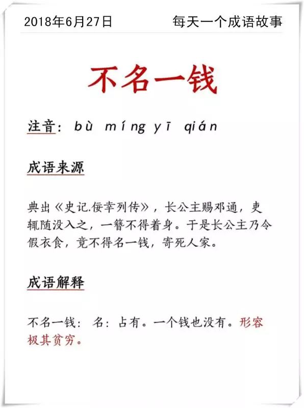 2025年天天彩精准资料词语释义、解释与落实-警惕虚假宣传-全面释义、解释与落实