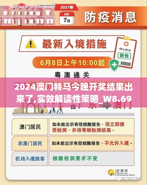 2025年4月16日 第13页